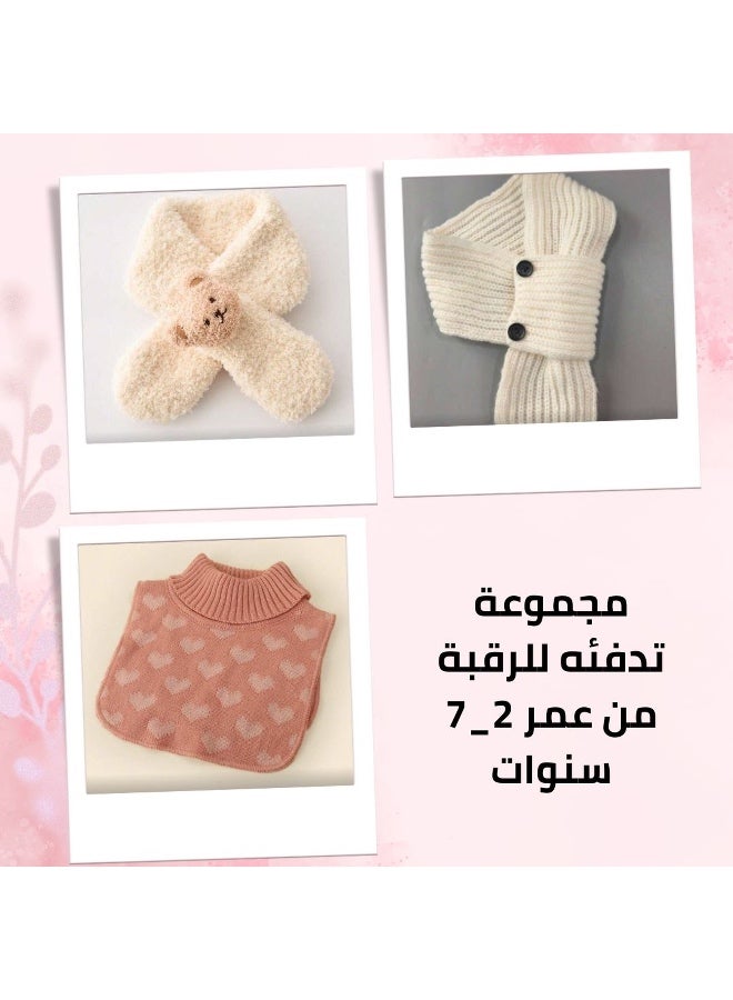 طقم دفايات رقبة للأطفال 3 قطع شتوي (تريكو قلوب + تريكو بأزرار + فرو دب) | عمر 2–7 سنوات